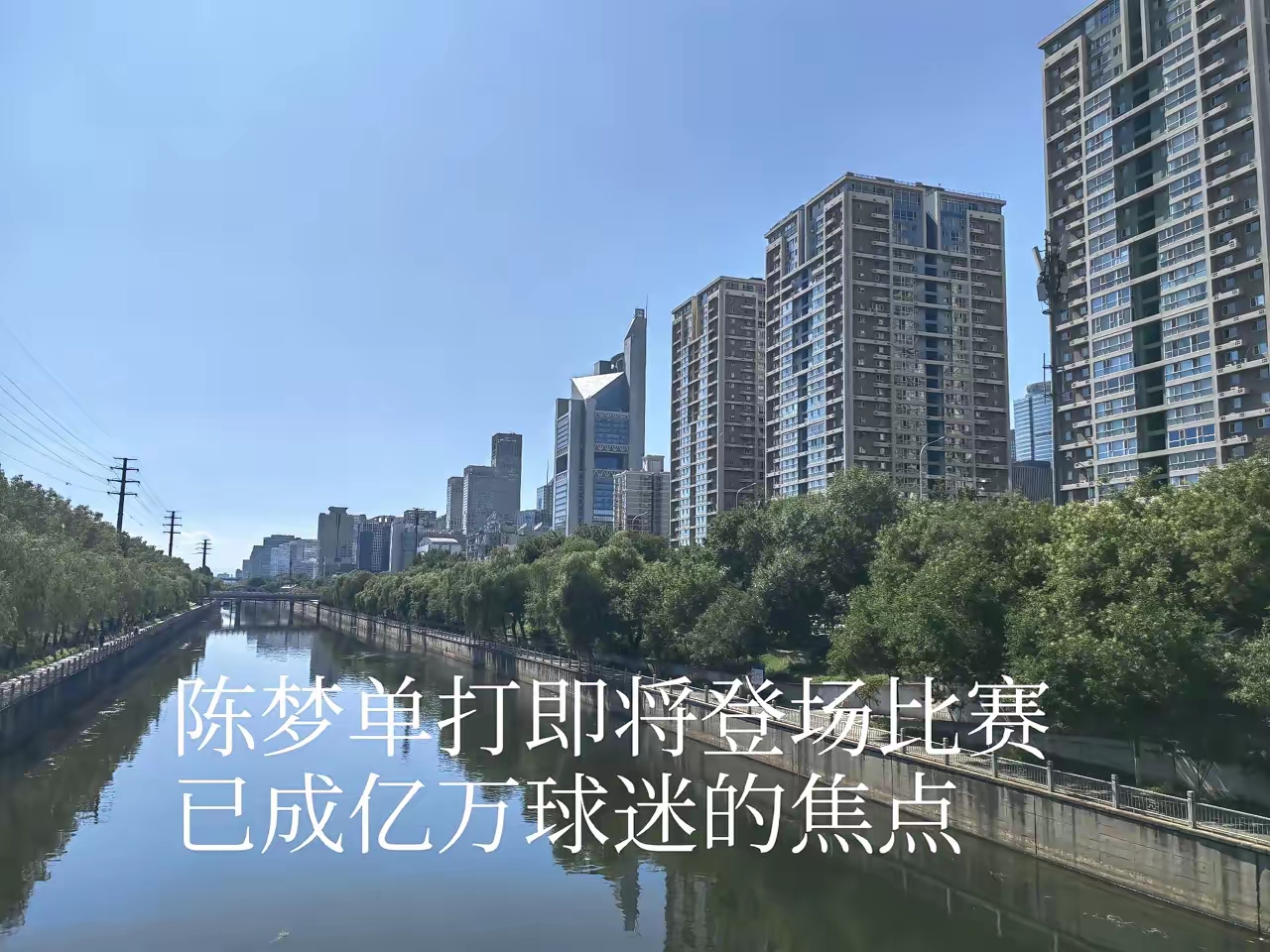 包含新一轮交易风波，球队选手面临未知命运的词条