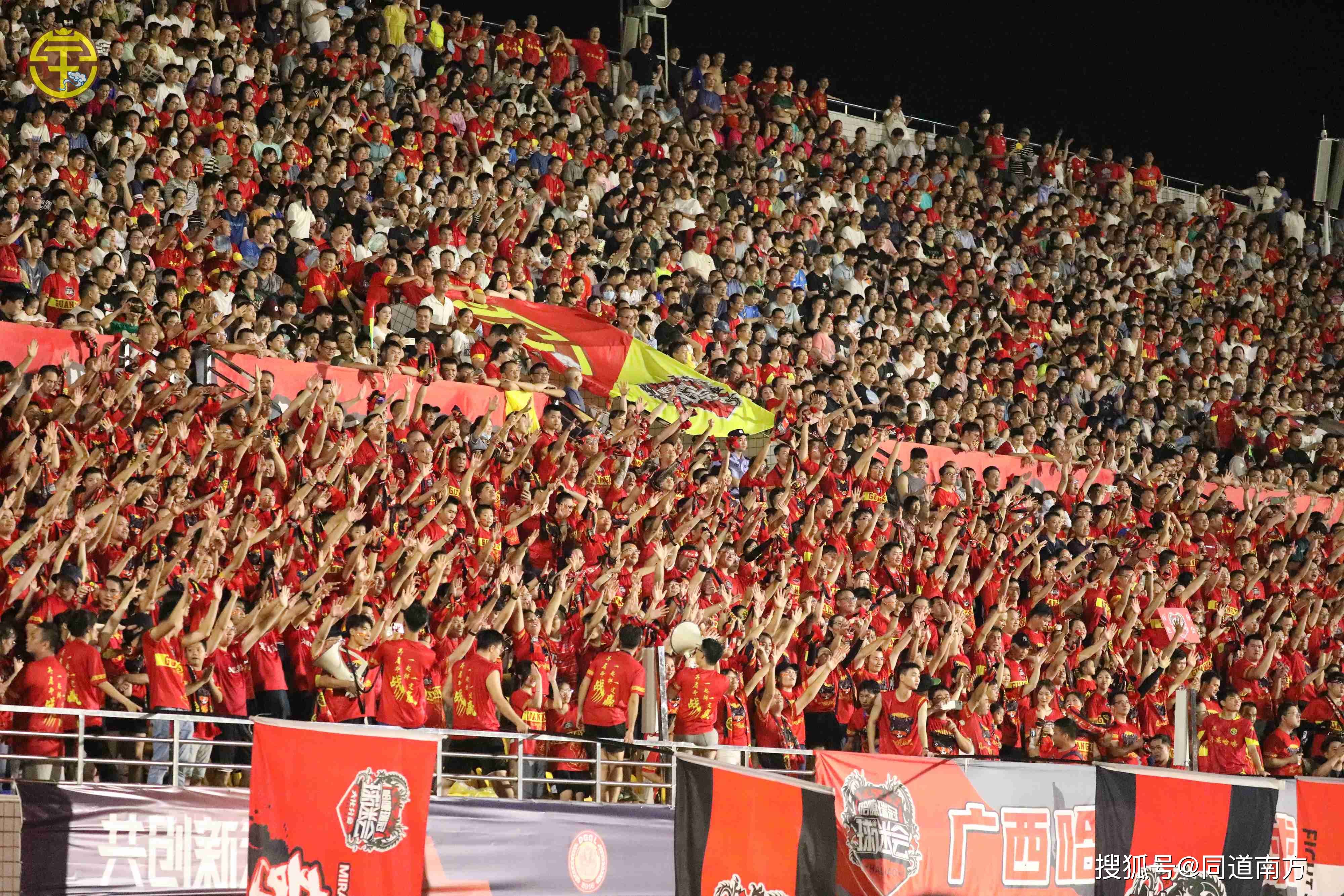 od体育官网-包含比赛现场气氛火爆，球迷热情助威的词条