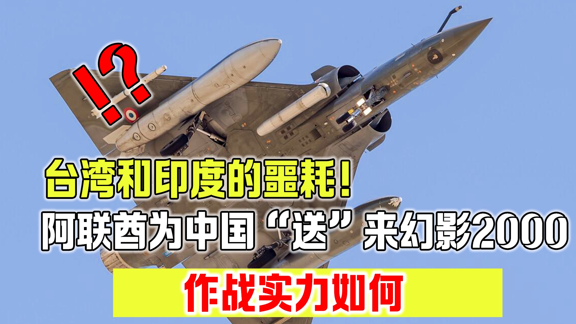 阿联酋国家队面临印度国家队的挑战(阿联酋国家队面临印度国家队的挑战是什么)