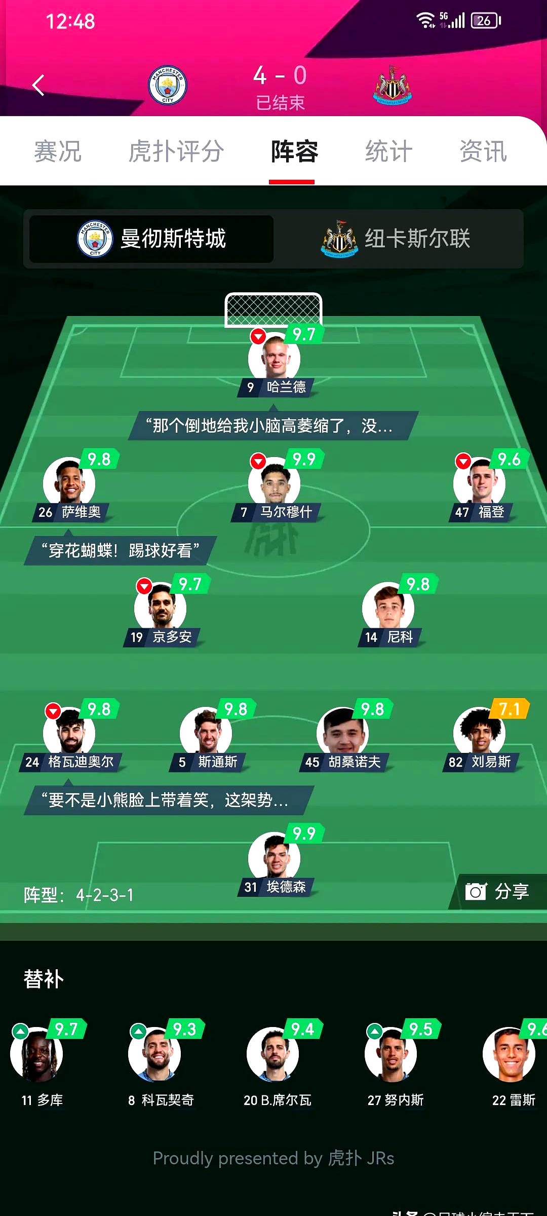关于临阵换将！欧洲预选赛意外换帅球队即出现变化的信息
