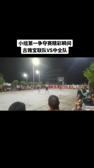 本周中央篮球比赛的争夺结果(中央体育频道现场直播今晚cba篮球联赛)