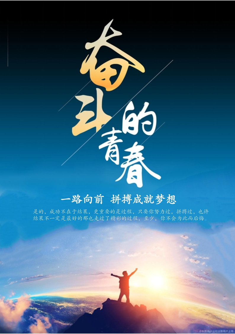 福建队备战全面展开，坚决拼搏(福建队备战全面展开,坚决拼搏奋进)
