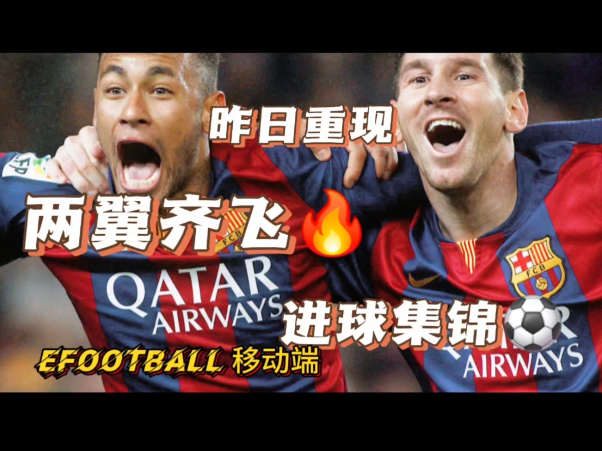 od体育-精彩进球集锦释放，欧预赛瞬间成热议话题的简单介绍