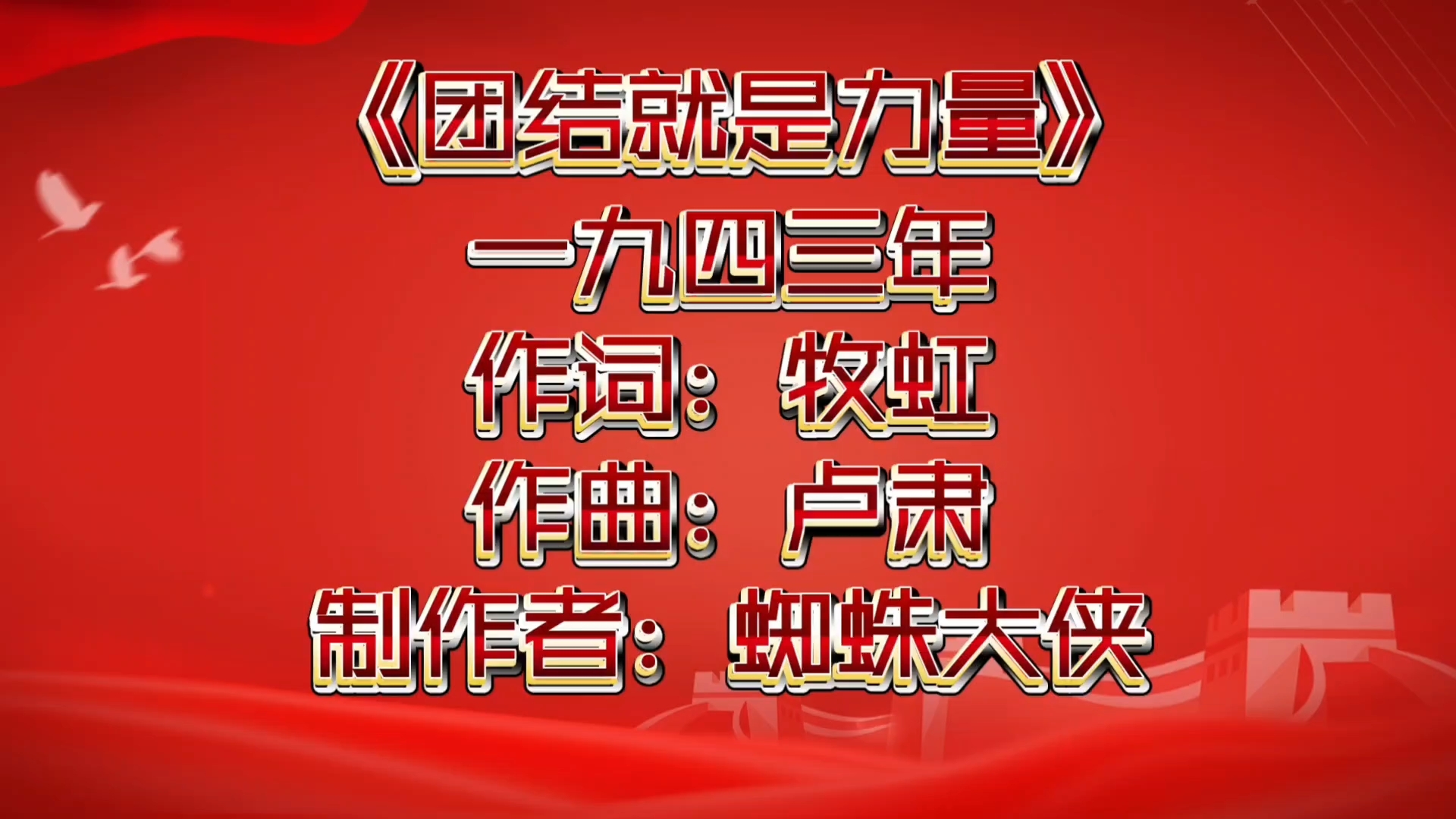 国家队比赛告诉我们何为团结与斗志！(国家队比赛告诉我们何为团结与斗志的句子)