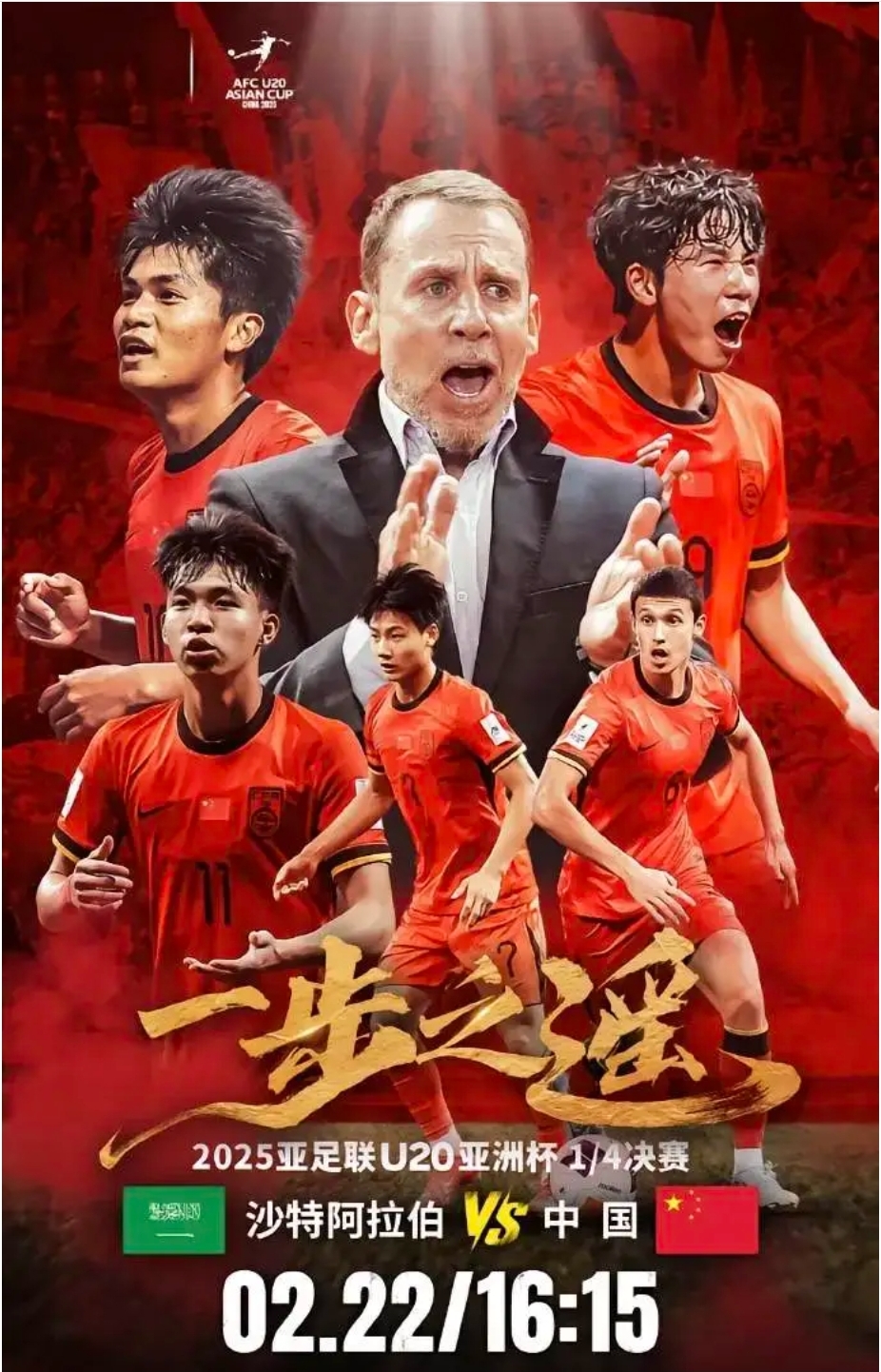 od体育入口-足球比赛最后一战，总冠军由某队封神(足球比赛时间到了,最后一次进攻怎么算?)