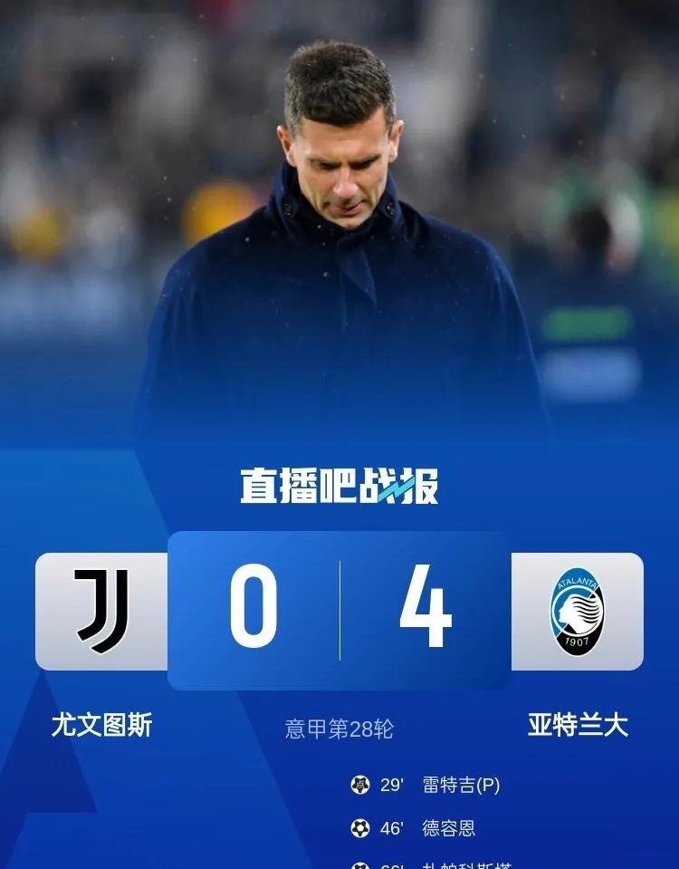 od体育娱乐-尤文图斯艰难晋级，成功晋级下一轮的简单介绍