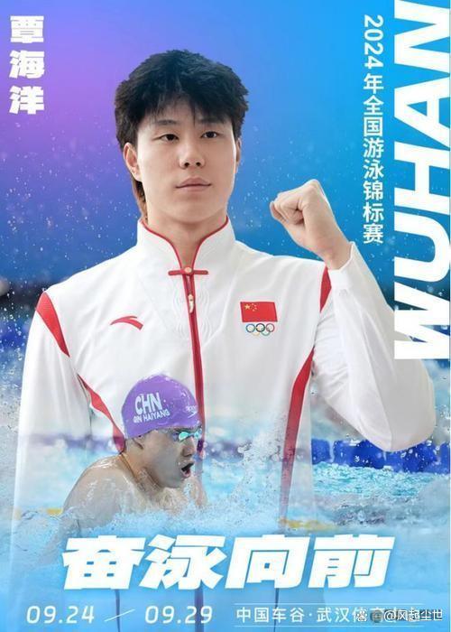 关于游泳男子米蝶泳决赛，美国名将再次夺金的信息