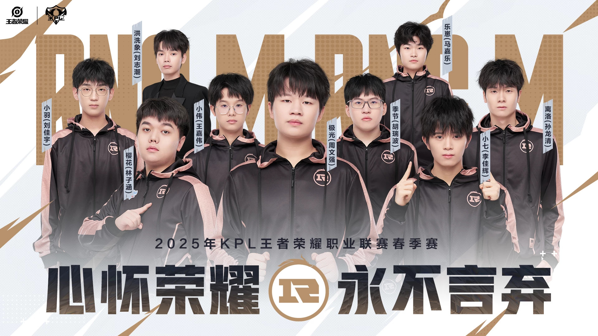 od体育-包含《王者荣耀》2025年春季赛赛制调整，增加瑞士轮阶段的词条