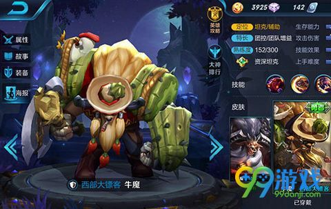 关于KSG1-1WB，子阳牛魔闪现冲锋开团，KSG愈战愈勇扳平比分6亮14回复王者荣耀的信息