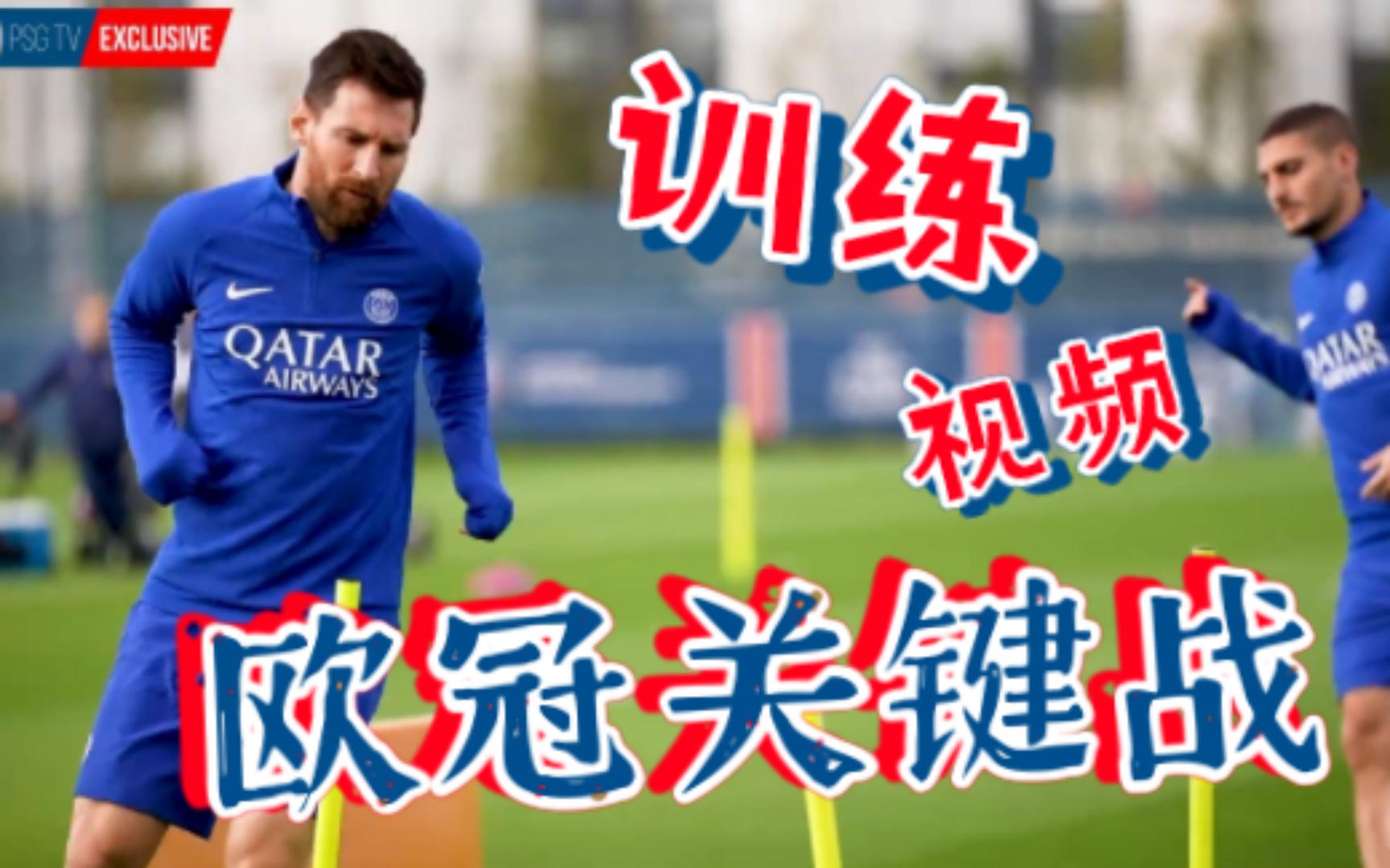 od体育平台-卡尔蒂斯外援训练状态火热，世俱杯淘汰赛关键战的简单介绍