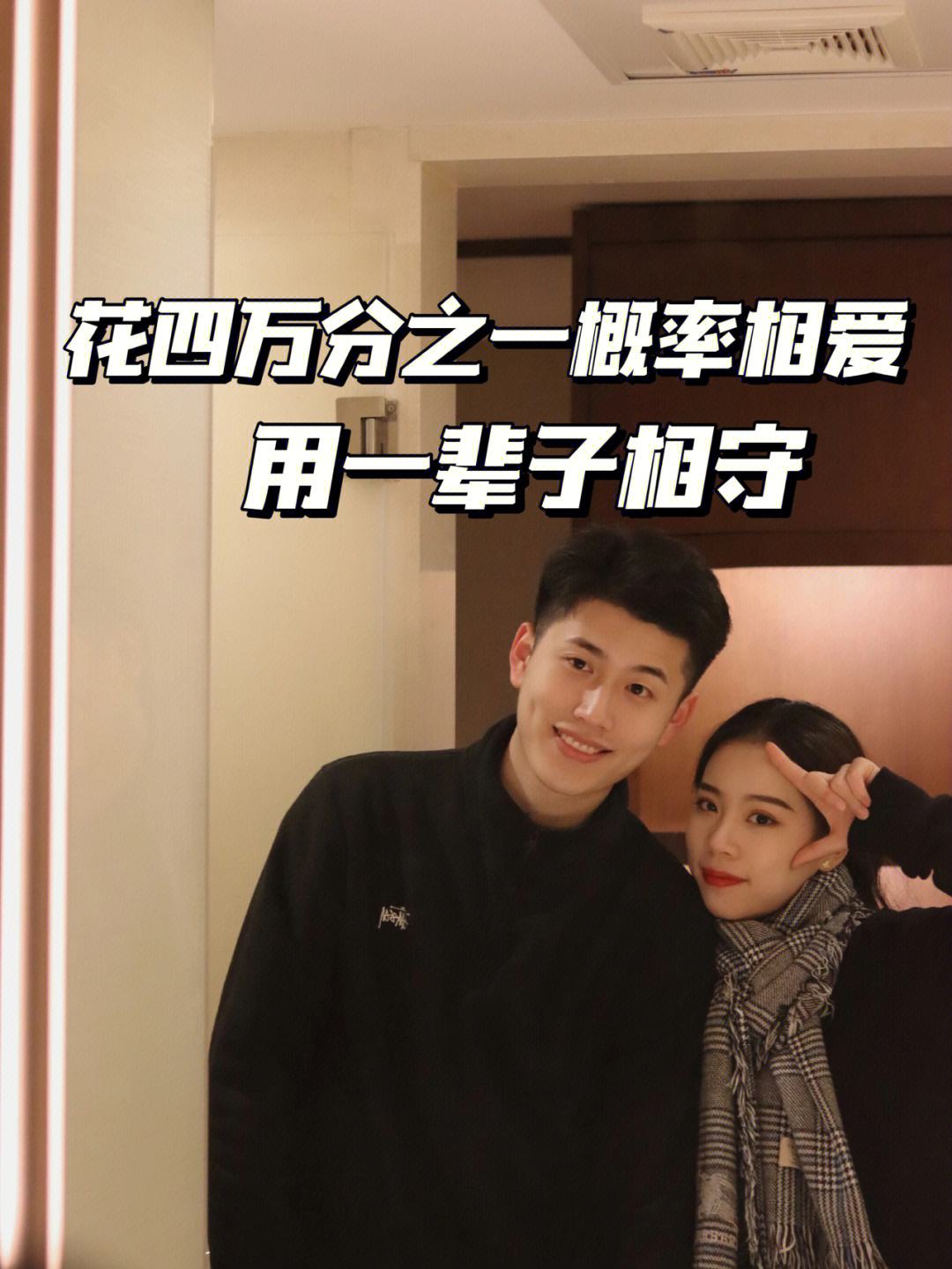 五万分之一的概率！麦迪逊女友又怀双胞胎两人已育有3娃的简单介绍