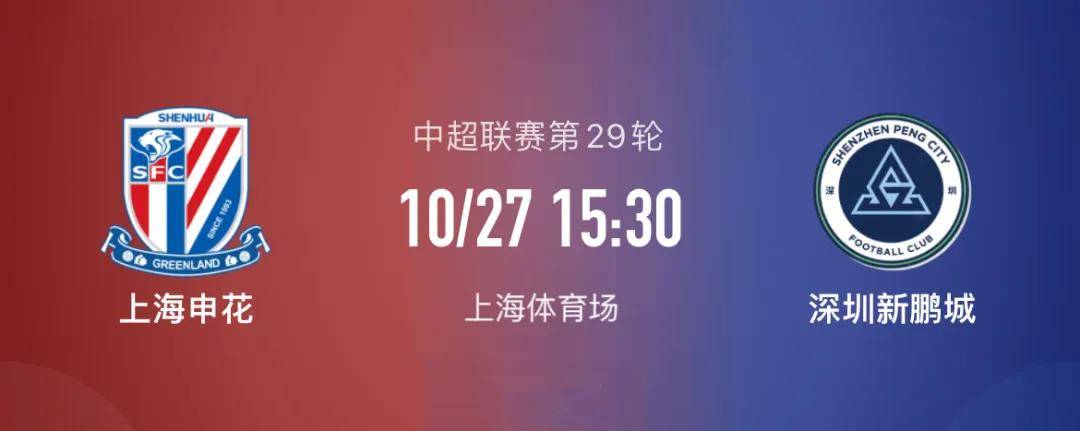 上海申花队力压江苏队，全队默契合作胜利在望的简单介绍