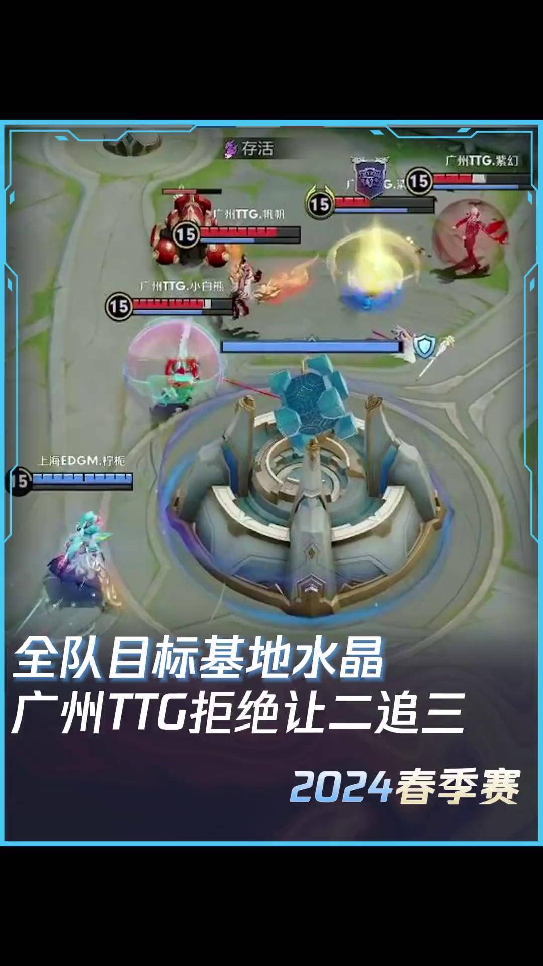 包含EDGM对阵TTG第三局比赛前做出野辅轮换，初晨笑影换上19亮32回复王者荣耀的词条