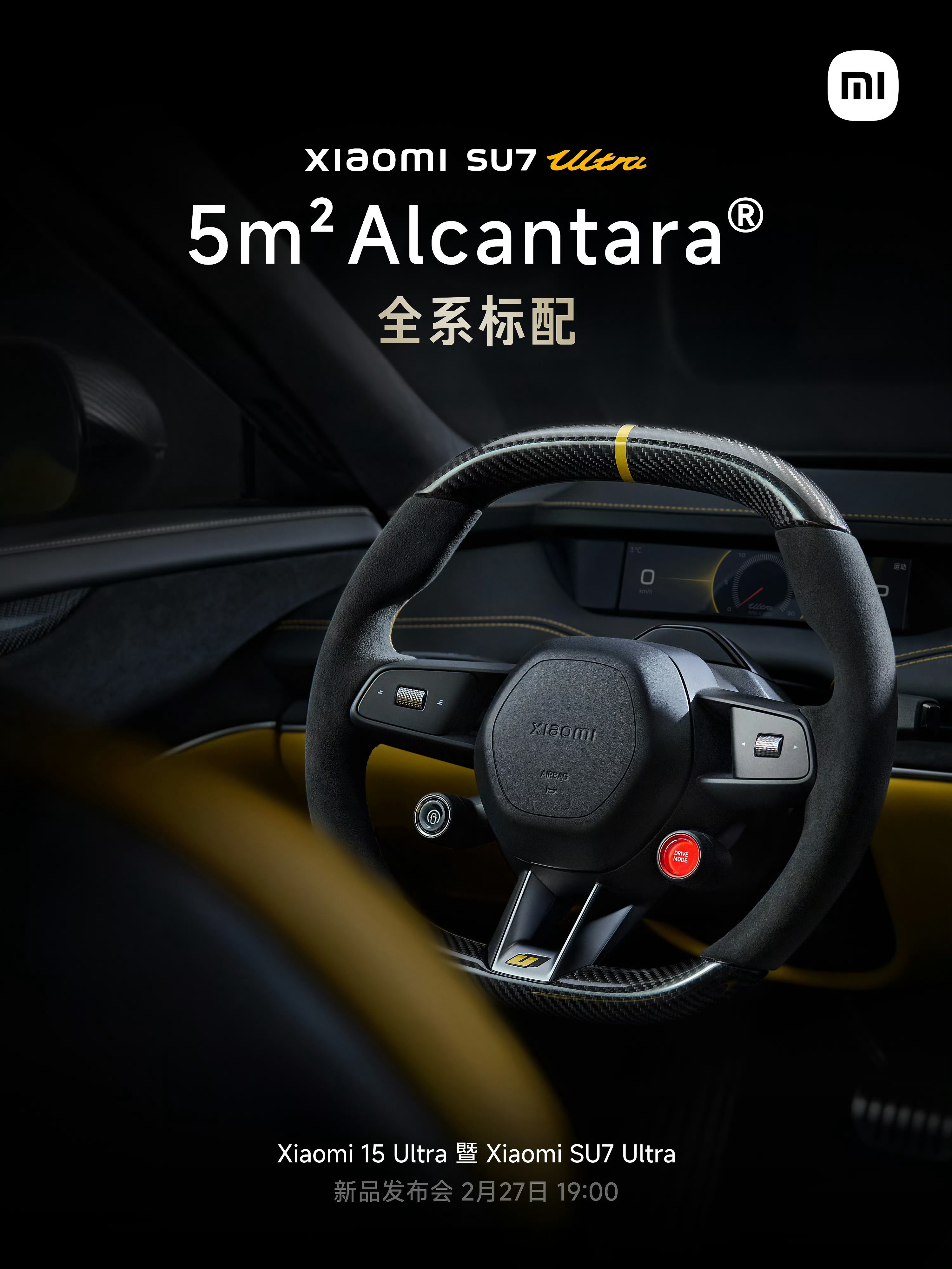 包含雷军回应TopGear认可开心SU7U获称赞的词条