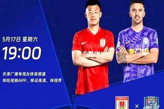蓉城5-0大胜新鹏城，国安4-0、泰山3-1，中超积分榜最新公布