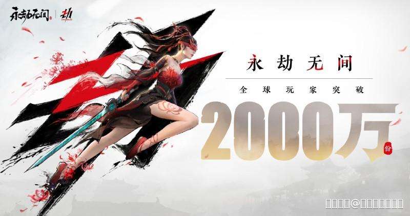关于电竞圈也要上演“南哥之争”？《永劫无间》已与“苏超”达成合作将在江苏办赛的信息
