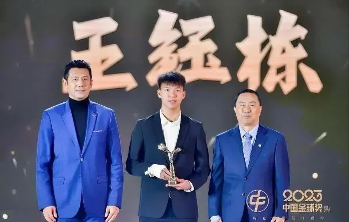 英甲斯托克波特郡官方回应王钰栋转会传闻认可潜力但未向浙江队提出报价