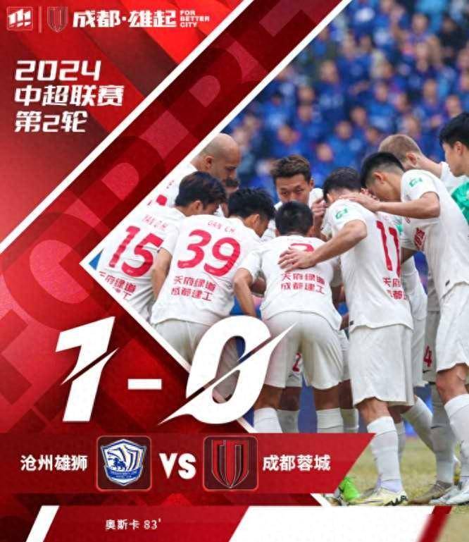 浙江2-3河南，申花3-2海港！西海岸2-0！足协杯8强出炉-中超占7席的简单介绍