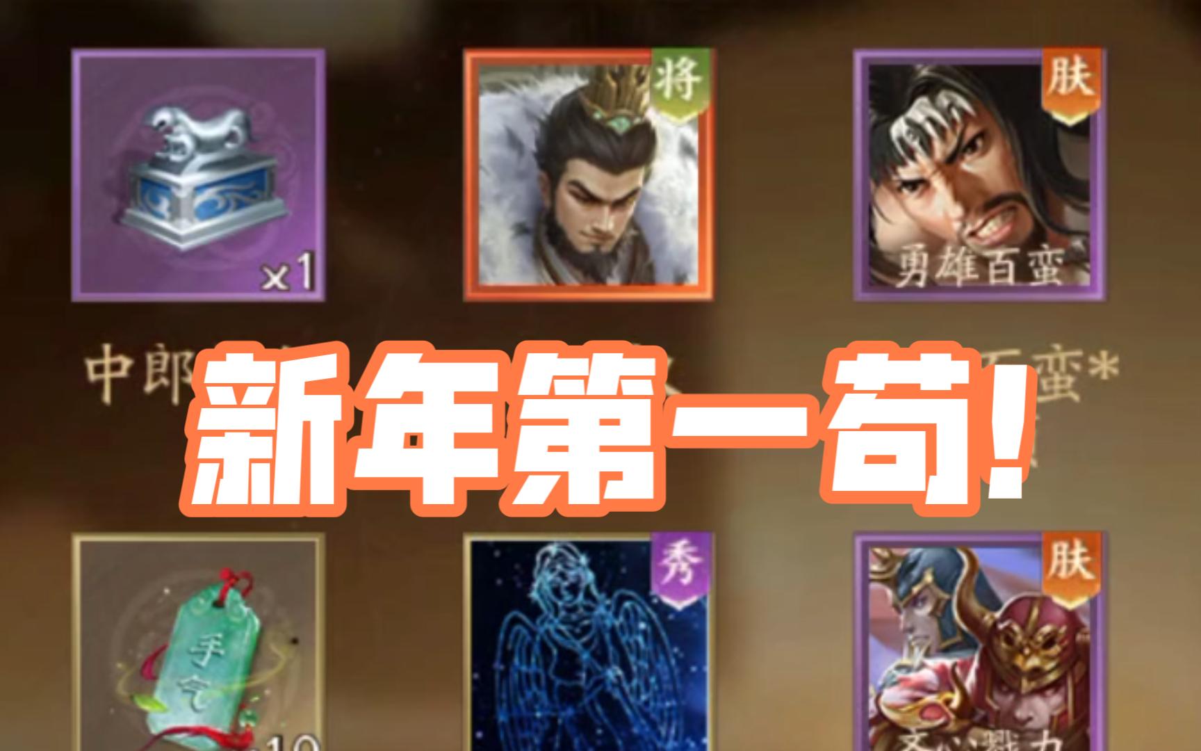 包含《王者荣耀》新英雄孙权上分攻略速杀法球流别错过的词条