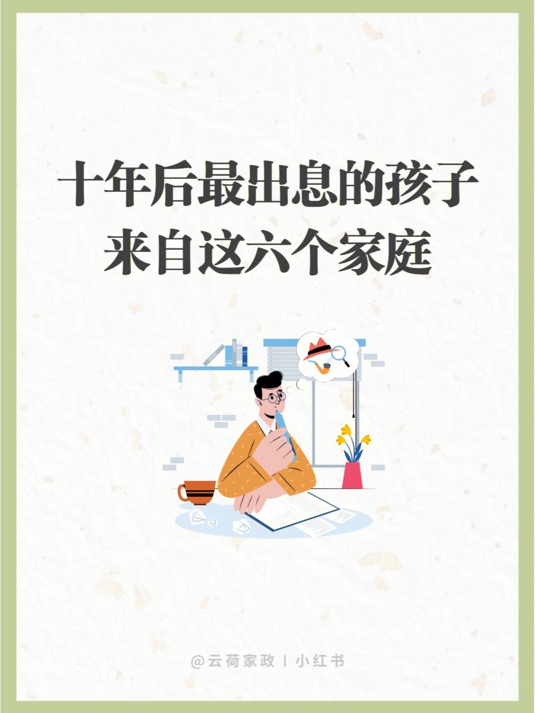 od体育app-霍福德第六个孩子将出生这会影响他下家选择的简单介绍