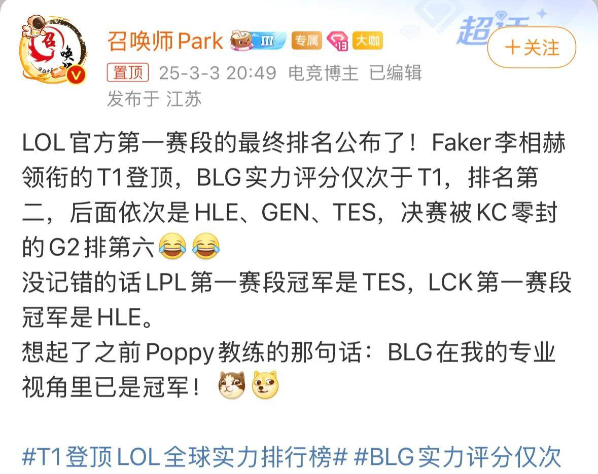 难绷！T1跌入败者组成LPL守关BOSS，网友提议：让AL去赢面大一些