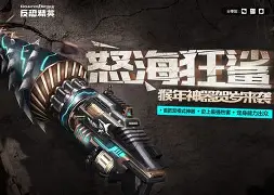 od体育娱乐-鏖战五局，怒海狂鲨终于完成三杀，赢得实至名归
