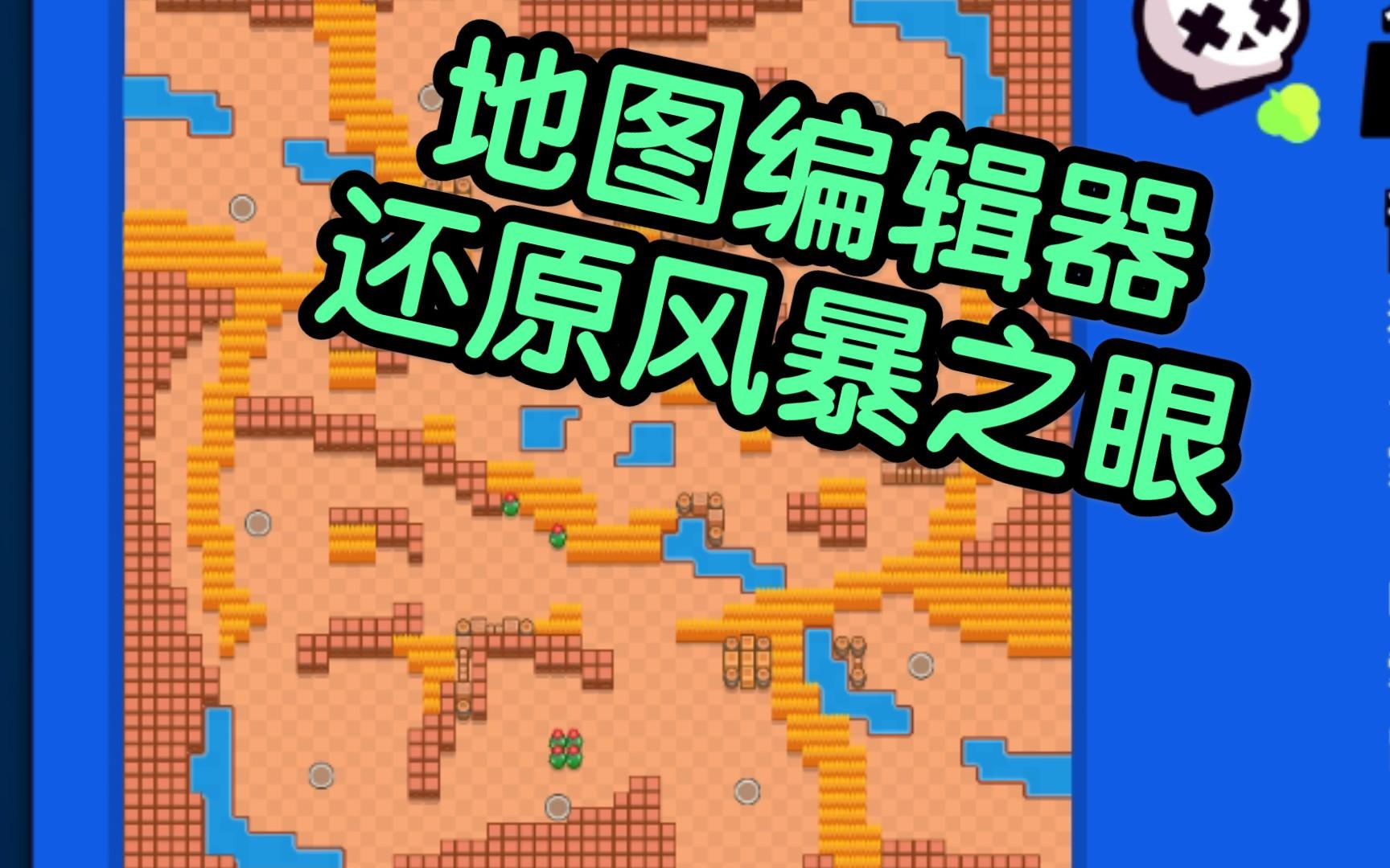 od体育入口-梦魇之翼与风暴之眼在刀塔中上演巅峰对决，最终碾压对手，赢下信心之战的简单介绍