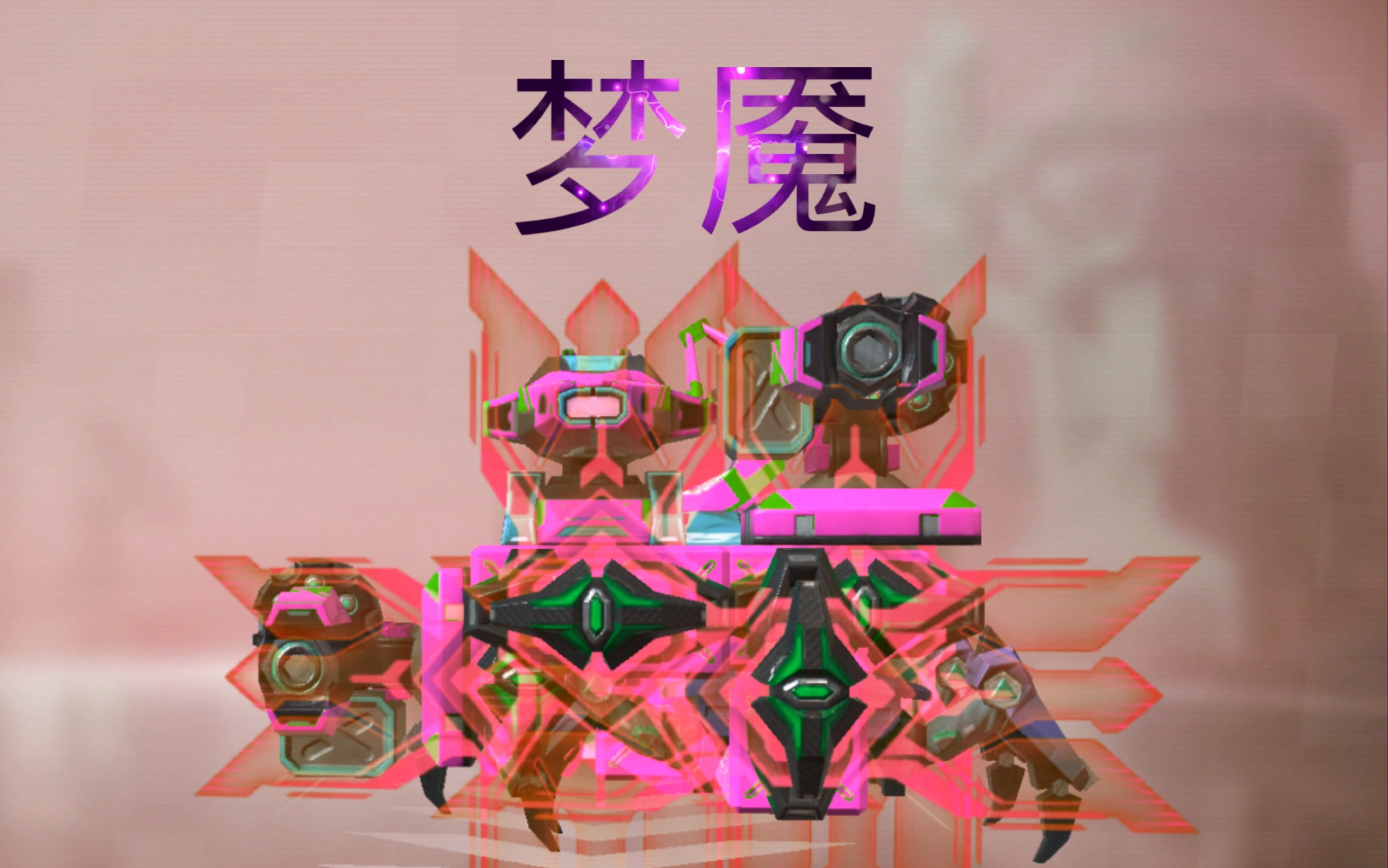 梦魇之翼与风暴之眼在刀塔中上演巅峰对决，最终碾压对手，赢下信心之战的简单介绍