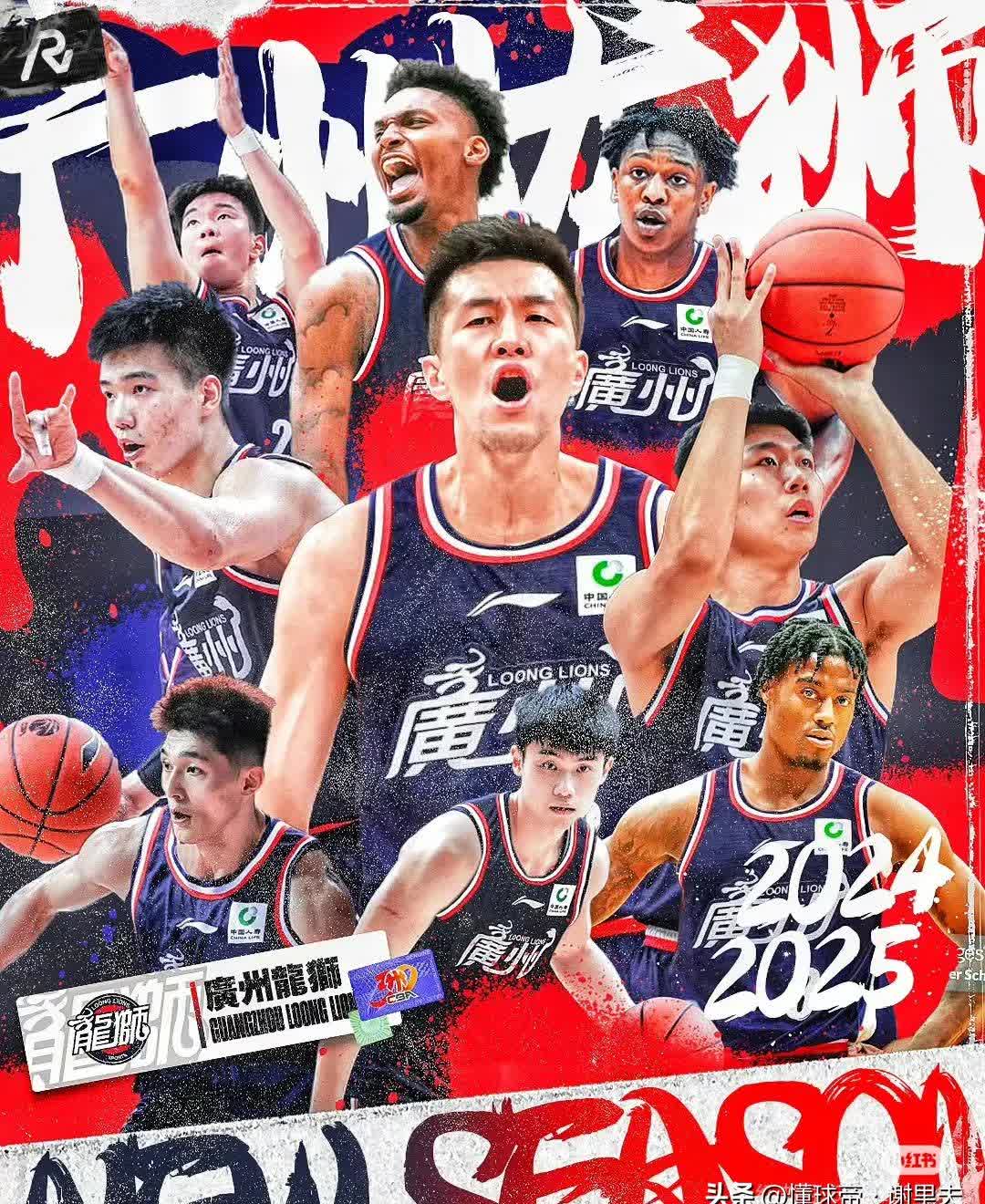 od体育平台-广州豹客场爆冷，辽宁铁人强势领跑，重庆铜梁龙稳居前二