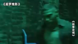 关键比赛中，东风战神强势突围，全场高潮不断