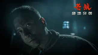 od体育app-苍狼突击迎战暮色猎人，率先晋级，统治赛场毫无争议的简单介绍