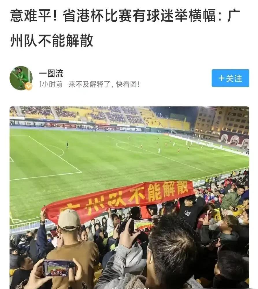 中甲联赛：广东三队两胜一负，深圳青年人取得客场首胜的简单介绍