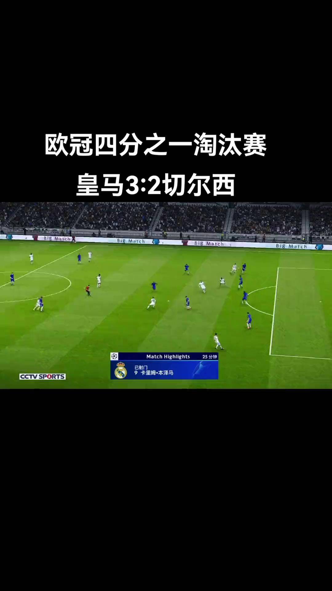 11-10，欧冠资格赛哈姆伦斯巴达vs扎尔吉里斯点