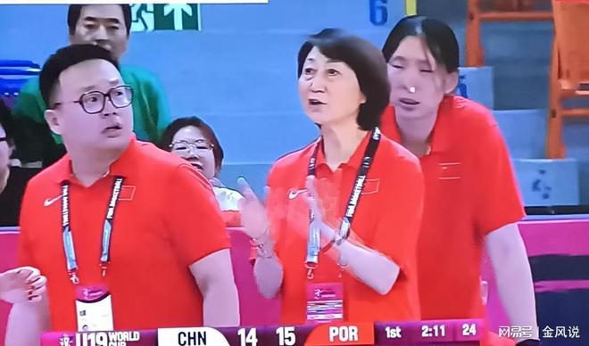 od体育平台-U19女篮世界杯-冉珂嘉17+10中国负葡萄牙遭两连败