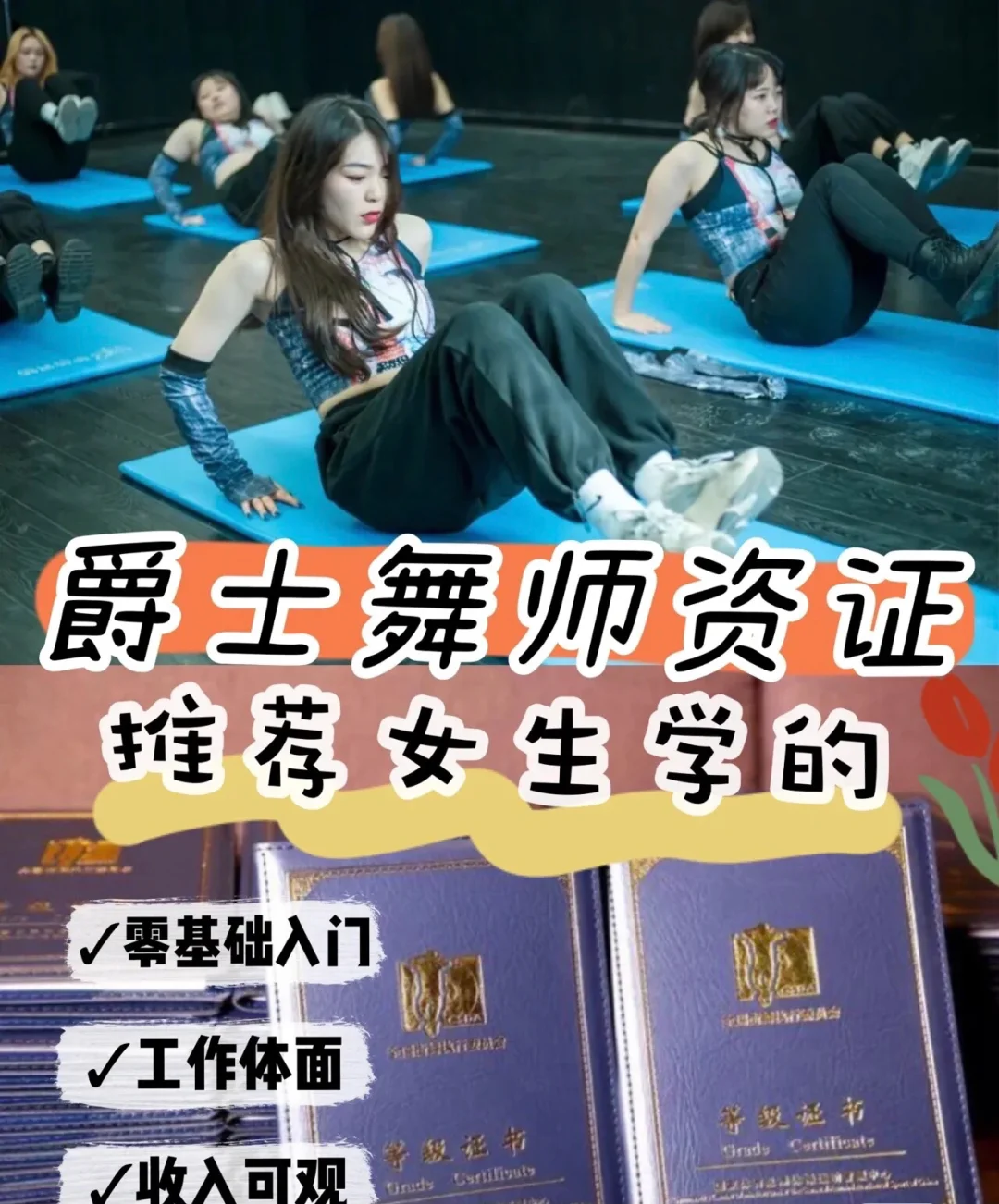 od体育娱乐-比肩中超？泰国美女足协老总签大单，收入猛增，