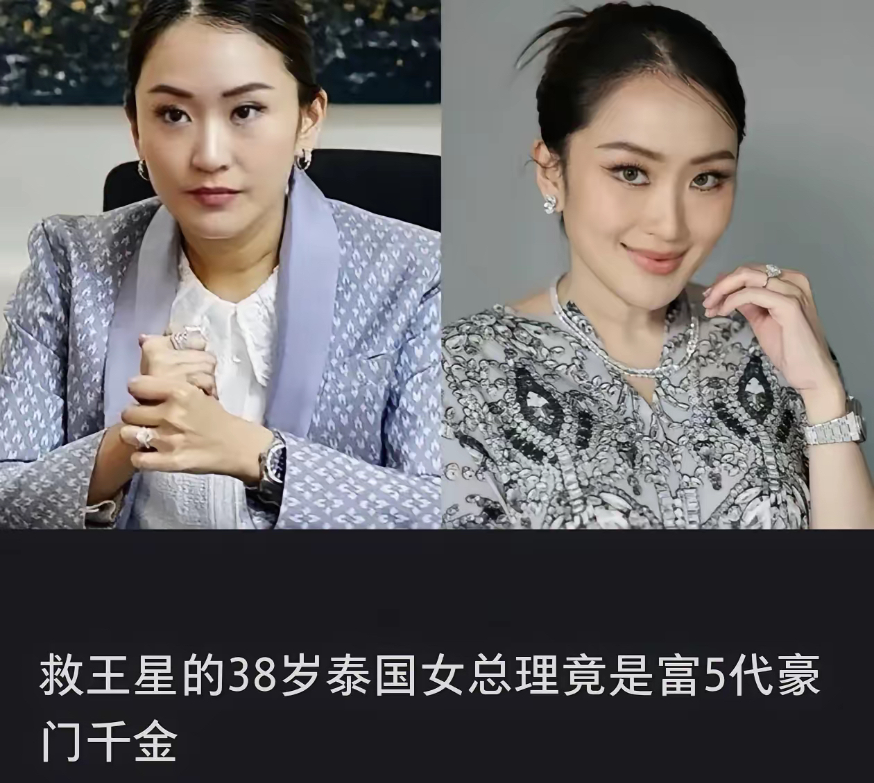 比肩中超？泰国美女足协老总签大单，收入猛增，