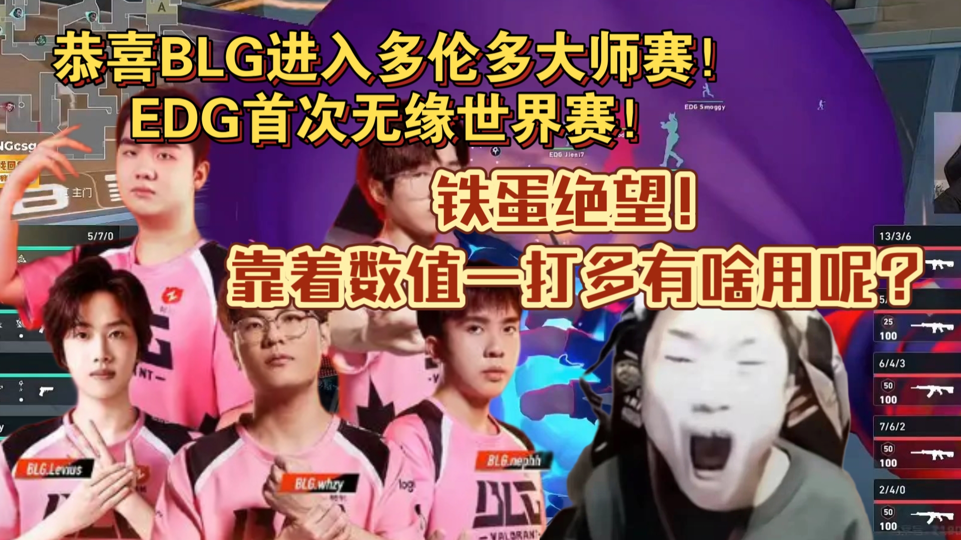 都说blg送冠军，那我们盘点一下没有blg的最近俩年世界赛会怎么样吧48亮204回复英雄联盟的简单介绍