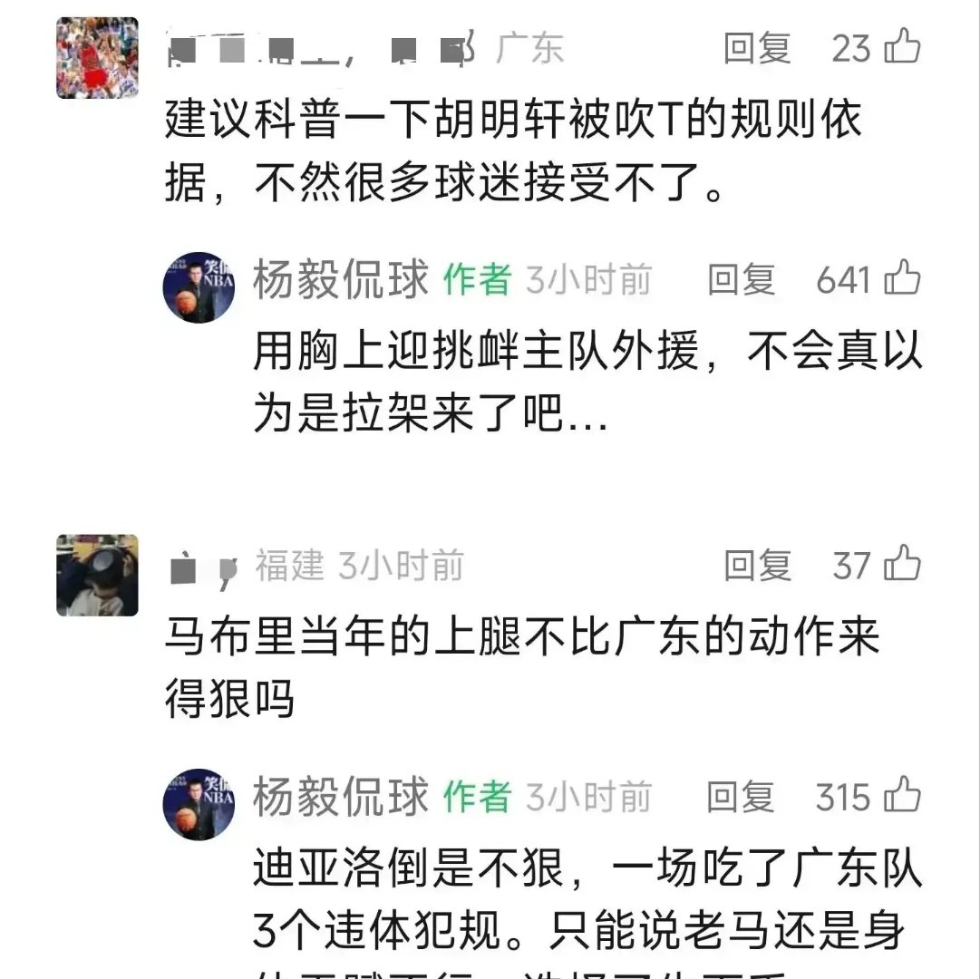 od体育入口-包含杨毅谈易建联专访节目:不要赋予太深意义网友审判什么？的词条