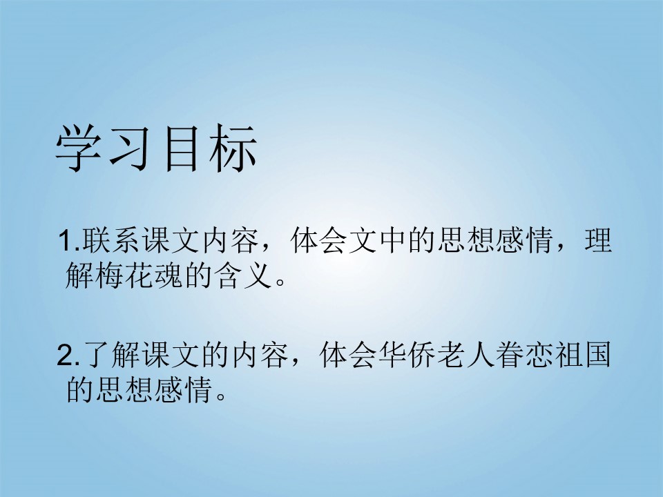 od体育娱乐-我在多特很开心，但理解记者必须要写一些东西