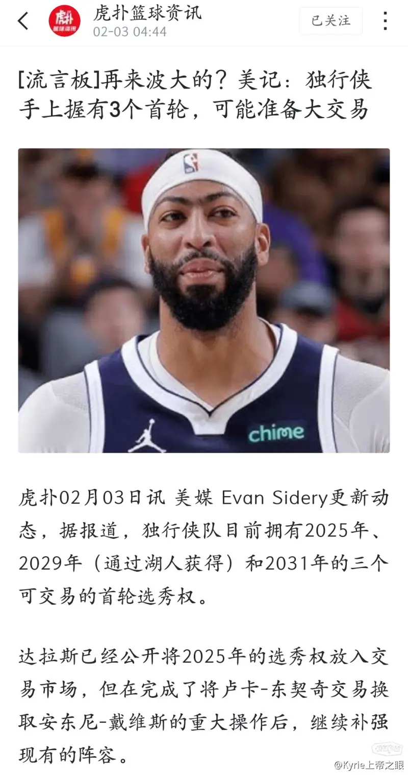 虎扑选秀报告德里克-奎因，进攻全能中锋&试训表现不佳