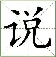 od体育-包含说句实话，自从SHEN加入，xxlu回归，longz和阿童木状态复苏，这个阵容化学反应非常不错，4am大概率进年底pgc总决赛！99%吧！的词条