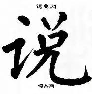 包含说句实话，自从SHEN加入，xxlu回归，longz和阿童木状态复苏，这个阵容化学反应非常不错，4am大概率进年底pgc总决赛！99%吧！的词条