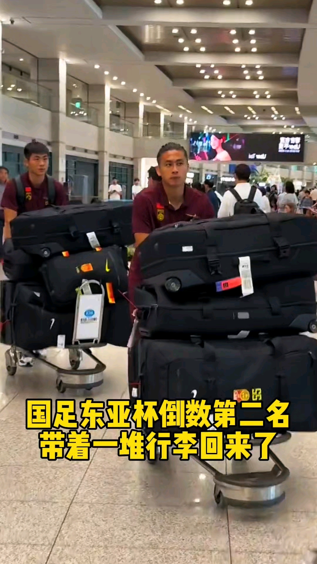 官方辟谣！国足657件行李是造谣，51人带140件，名记怒的简单介绍