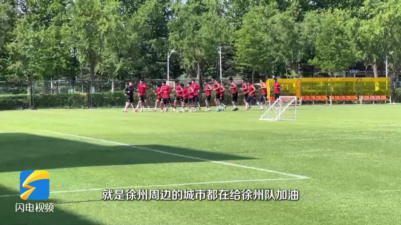 苏超”徐州队：11名队员来自这所大学！的简单介绍