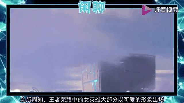 包含从小王变老王，已经10岁的《王者荣耀》为何还有那么大的号召力的词条
