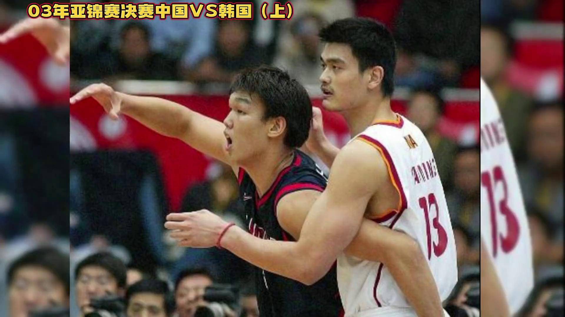 关于02年男篮世锦赛回顾：姚明仅得10分，中国不敌美国的信息