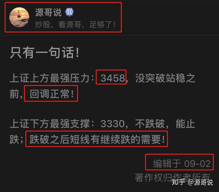 Bin：虽然FLY比较厉害，但我们复盘和减少失误很大概率会赢