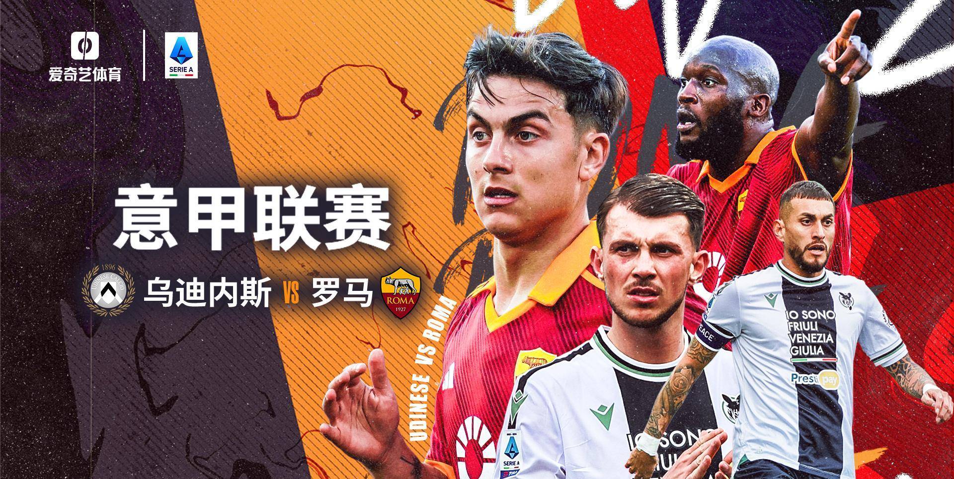 都灵城德比战平收场，两队成绩持平