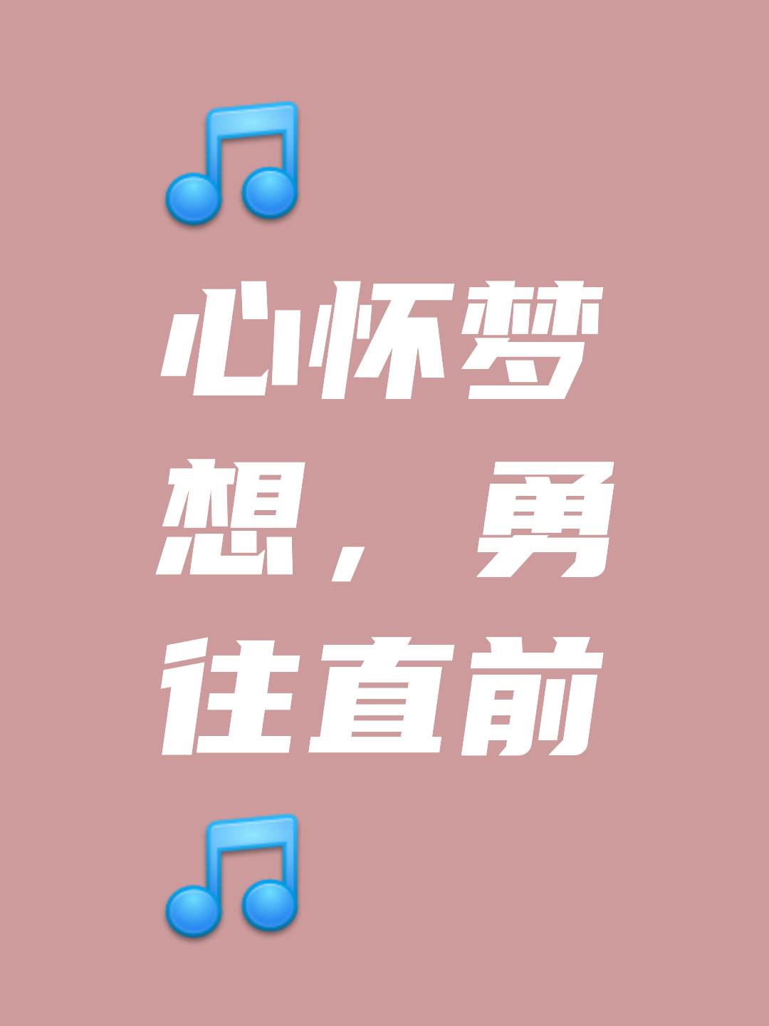 od体育平台-风雨兼程，坚持梦想铸就辉煌