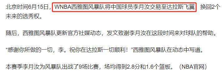od体育平台-激烈的对抗赛中，球员场均数据达到新高